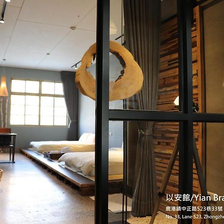 Lukang Yian B&B Extérieur photo