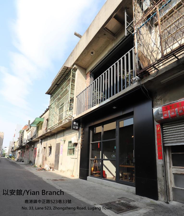 Lukang Yian B&B Extérieur photo