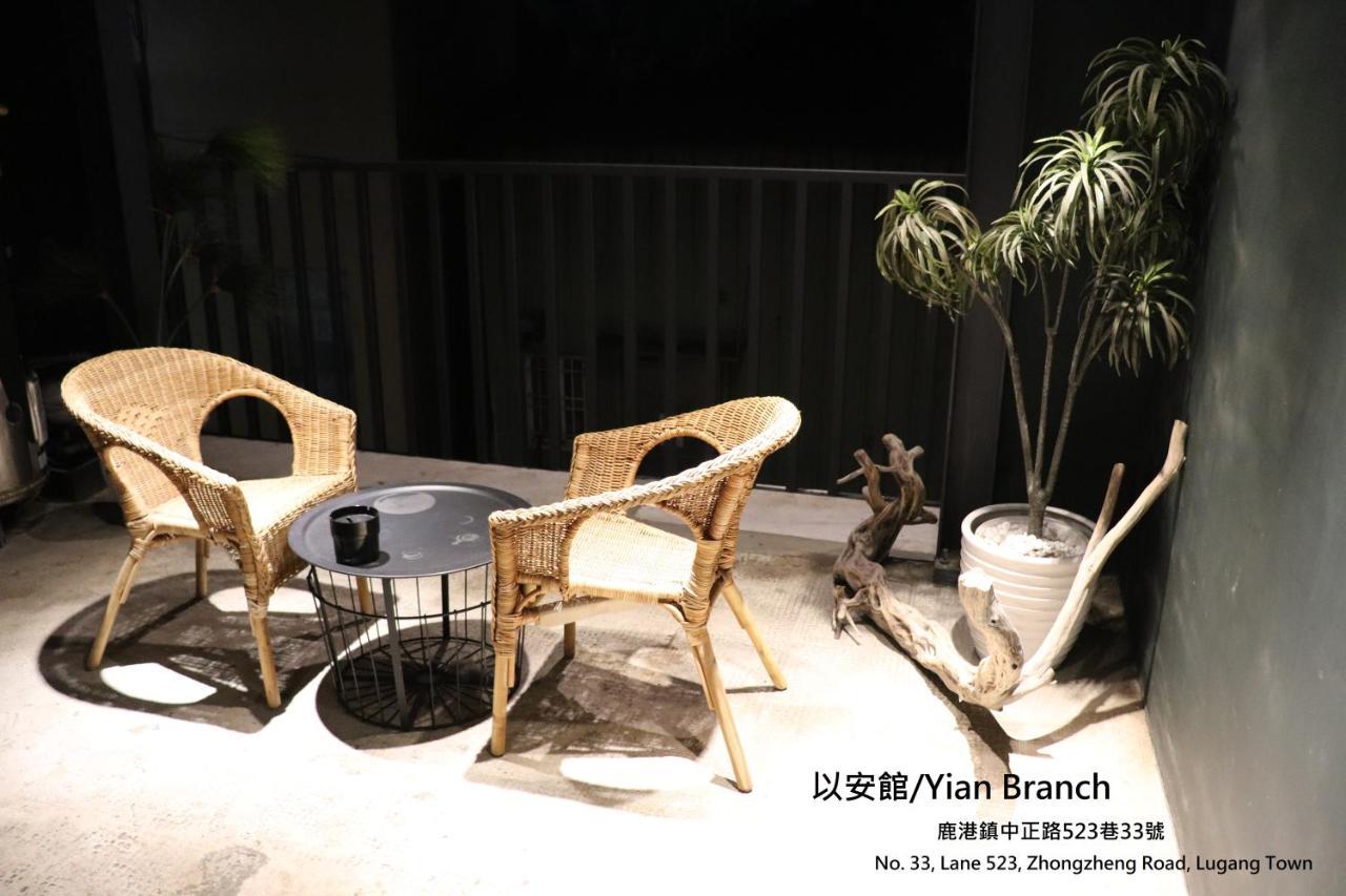 Lukang Yian B&B Extérieur photo